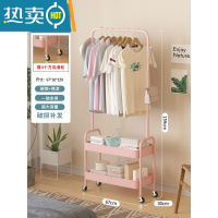 敬平可移动晾衣架落地卧室衣帽架一体脏衣篮子简易收纳置物睡觉放衣服 粉色-双层[U型拱门]