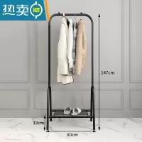 敬平新疆挂衣架落地卧室简易家用房间衣帽架简约现代晾衣服架 [经典黑]60cmU型+置物网晾晒架