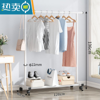 敬平晾衣架落地家用阳台晒衣服架子简易收纳收纳架卧室晾衣杆挂衣架 白色:120cm[滑轮款] 大