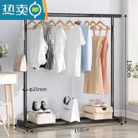 敬平晾衣架落地家用阳台晒衣服架子简易收纳收纳架卧室晾衣杆挂衣架 黑色:150cm[脚垫款] 大