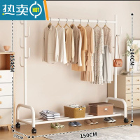 敬平加粗晾衣架落地卧室内挂衣架单杆式衣服架子简易家用收纳架衣帽架 单层150cm白-仙人掌衣架 加粗25管径