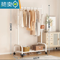 敬平加粗晾衣架落地卧室内挂衣架单杆式衣服架子简易家用收纳架衣帽架 单层60cm白-仙人掌衣架 加粗25管径