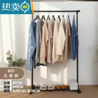敬平室内晾衣架落地家用阳台晒衣架简易伸缩折叠挂衣服架卧室单杆衣架 普通厚小号简易60儿童款