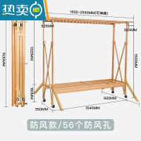 敬平晾衣架落地室内双杆式伸缩折叠加厚凉衣架晒架大型移动阳台晒被架 升级免装[大号高1.5米]有轮/防风架/伸缩2.5米/