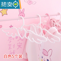 敬平粉色少女心晾衣架落地卧室内简易衣帽架折叠置物架凉晒挂衣服架子 白色天使衣撑 5个装