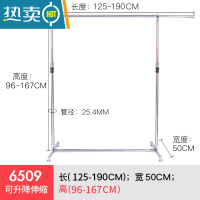 敬平不锈钢晾衣架落地单杆式升降折叠室内挂衣架简易晾衣杆卧室晒衣架 6509至尊款(可升降伸缩) 大