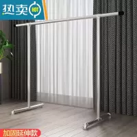 敬平不锈钢晾衣架落地阳台单杆式衣架晒衣架室内挂衣架晾衣杆阳台折叠 6分管长2米,高1.5米延伸款-H83 中
