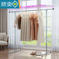 敬平不锈钢晾衣架落地阳台单杆式衣架晒衣架室内挂衣架晾衣杆阳台折叠 长1.6米单层款(伸缩范围1-1.6米) 中
