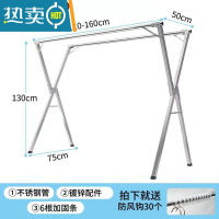 敬平收纳不锈钢落地晾衣架折叠室内晒衣架室外阳台晒被子伸缩式晾衣杆 特厚不锈钢1.6双杆可折叠