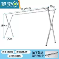 敬平收纳不锈钢落地晾衣架折叠室内晒衣架室外阳台晒被子伸缩式晾衣杆 特厚不锈钢2.4双杆可折叠