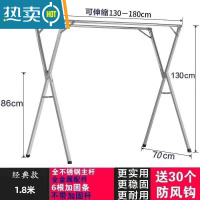 敬平收纳不锈钢落地晾衣架折叠室内晒衣架室外阳台晒被子伸缩式晾衣杆 特厚全不锈钢1.8双杆折叠