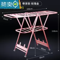 敬平晾衣架落地折叠室内家用阳台婴儿凉衣服架晒衣架晾衣杆晒被子器 [1.66米]6009加大号 尊享款 玫瑰金(配鞋架 防