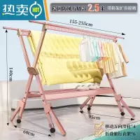 敬平铝合金晾衣架落地折叠室内家用晒衣架阳台室外凉衣杆架晒被子器 旗舰9代❤[防风加固腿带鞋架+轮]155-255cm⭐玫