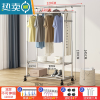 敬平不锈钢晾衣架落地卧室内阳台家用伸缩挂衣服晒杆单杆式收纳 双杠豪华款双层1.2米[送防风钩,袜夹,轮子] 中