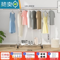 敬平不锈钢晾衣架落地卧室内阳台家用伸缩挂衣服晒杆单杆式收纳 经典款可伸缩1.2米-2.0米[送防风钩,袜夹,轮子] 中