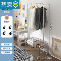 敬平挂衣架落地卧室简易移动晾衣服架子家用多功能单杆室内带篮衣帽架 U型带篮衣架80cm晾晒架