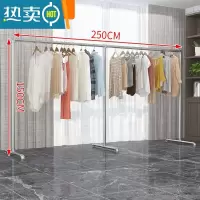 敬平钢管晾衣架落地简易家用阳台卧室挂衣架不锈钢镀锌凉挂晒被凉衣杆 加厚加长款长2.5米高1.5米 中