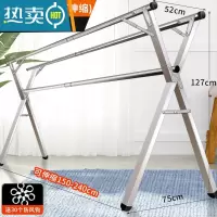 敬平不锈钢晾衣架落地折叠阳台室内双杆式凉衣服X型晒架简易晒衣架子 全钢材质耐用款三杆2.4米(加厚不锈钢)更耐用+赠品