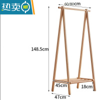 敬平实木衣帽架衣架落地家用卧室简易挂衣服架子简约现代晾衣服房间 全实木清油色-单层80晾晒架