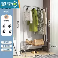 敬平挂衣架落地卧室简易移动晾衣服架子家用多功能单杆室内带篮衣帽架 U型带篮衣架100cm晾晒架