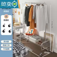 敬平挂衣架落地卧室简易移动晾衣服架子家用多功能单杆室内带篮衣帽架 U型带篮衣架120cm晾晒架