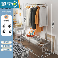 敬平挂衣架落地卧室简易移动晾衣服架子家用多功能单杆室内带篮衣帽架 U型带篮衣架120cm+白包边晾晒架
