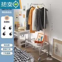 敬平挂衣架落地卧室简易移动晾衣服架子家用多功能单杆室内带篮衣帽架 U型带篮衣架80cm+白包边晾晒架