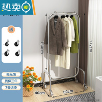敬平挂衣架落地卧室简易移动晾衣服架子家用多功能单杆室内带篮衣帽架 U型衣架80cm晾晒架