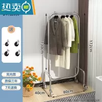 敬平挂衣架落地卧室简易移动晾衣服架子家用多功能单杆室内带篮衣帽架 U型衣架80cm晾晒架