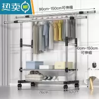 敬平晾衣架落地卧室阳台升降简易衣服架子凉衣架收纳室内单杆式挂衣架 25mm不锈钢管]双杆+置物网_2+轮_4 中