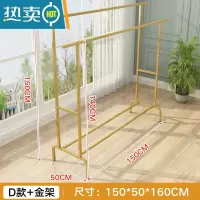 敬平落地双杆式阳台晾衣架室内户外家用简易晒衣架子卧室挂衣架晒衣杆 金 无轮款长1.5米