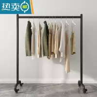 敬平加厚晾衣架落地卧室内外折叠家用简易阳台凉晒挂衣杆器移动带轮 纳米黑色长120高165带轮