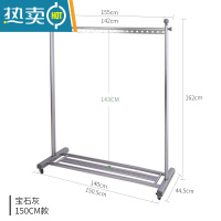 敬平晾衣架落地卧室网红挂衣架家用室内衣帽架移动稳固加粗小型置物架 [宝石灰]150CM款 大