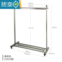 敬平晾衣架落地卧室网红挂衣架家用室内衣帽架移动稳固加粗小型置物架 [香槟色]150CM款 大