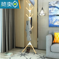 敬平衣帽架卧室落地立式家用网红衣服架子宿舍简易挂钩房间置物晾衣架 Y3-大号(12枝杈)-原木