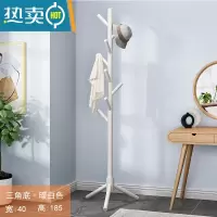 敬平衣帽架卧室落地立式家用网红衣服架子宿舍简易挂钩房间置物晾衣架 三角圆柱-暖白色[覆膜-8枝杈]