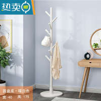 敬平衣帽架卧室落地立式家用网红衣服架子宿舍简易挂钩房间置物晾衣架 圆盘款-暖白色[覆膜-8枝杈]