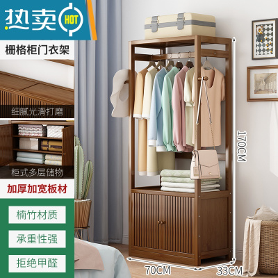 敬平简易衣柜家用简约现代储物衣帽架晾衣架落地卧室多功能收纳挂衣架 格栅门-70长柜式衣帽架
