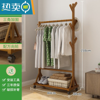 敬平落地卧室内晾挂衣架家用房间衣服客厅非实木收纳置物架简易衣帽架 升级款-茶色80长晾晒架