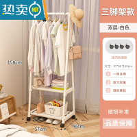 敬平衣架落地衣帽架家用卧室衣服收纳挂衣架宿舍房间角落简易晾衣架子 [万向轮移动]三角架衣帽架-白色 中