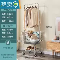 敬平挂衣架落地卧室晾衣架收纳衣架落地衣服架子置物架衣帽架移动推车 挂衣架+电镀