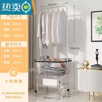 敬平挂衣架落地卧室晾衣架收纳衣架落地衣服架子置物架衣帽架移动推车 挂衣架+电镀+包边+水晶轮
