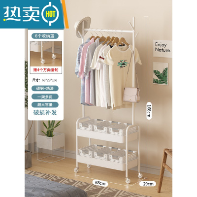 敬平简易衣架落地家用卧室挂衣服置物架网红衣帽架可移动阳台晾衣架子 树杈双层+收纳盒[白色]