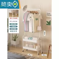 敬平简易衣架落地家用卧室挂衣服置物架网红衣帽架可移动阳台晾衣架子 树杈双层[白色]