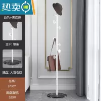 敬平轻奢铁艺衣帽架衣架落地卧室客厅晾挂衣架简易家用衣服架架子单杆 [圆饼款]白色+黑理石底座晾晒架