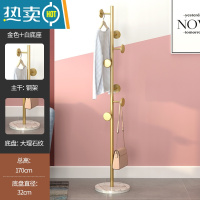 敬平轻奢铁艺衣帽架衣架落地卧室客厅晾挂衣架简易家用衣服架架子单杆 [圆饼款]轻奢金+白理石底座晾晒架