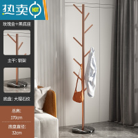 敬平轻奢铁艺衣帽架衣架落地卧室客厅晾挂衣架简易家用衣服架架子单杆 [树杈款]玫瑰金+黑理石底座晾晒架