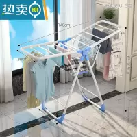 敬平不锈钢晾衣架落地折叠室内家用阳台晒衣杆简易卧室婴儿凉衣服器 升级加大款+1.4米蓝白 大