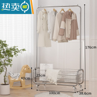 敬平卧室挂衣架落地家用ins风晾衣服架子可移动隔夜衣收纳简易衣帽架 100升级-加深篮[水晶轮]晾晒架