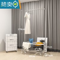 敬平卧室挂衣架落地家用ins风晾衣服架子可移动隔夜衣收纳简易衣帽架 80升级-加深篮-水晶轮+白包边晾晒架